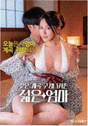 78电影片单《极昼回声》封面